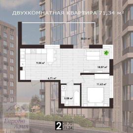 Квартиры, 2-комн., Оренбург