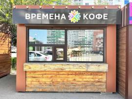, 1-комн., Оренбург